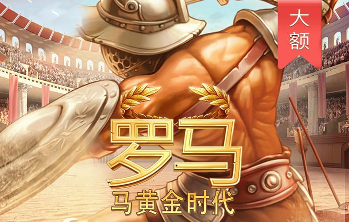 金年会体育app官方